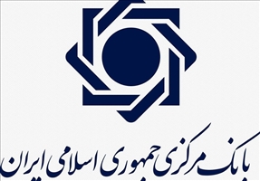 تفحص مجلس از بانک مرکزی درباره بانک‌های ناسالم